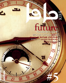 Kifå Magazine #5 - Future