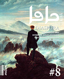 Kifå Magazine #8 - Diaspora