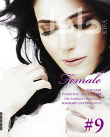 Kifå Magazine #9 - female